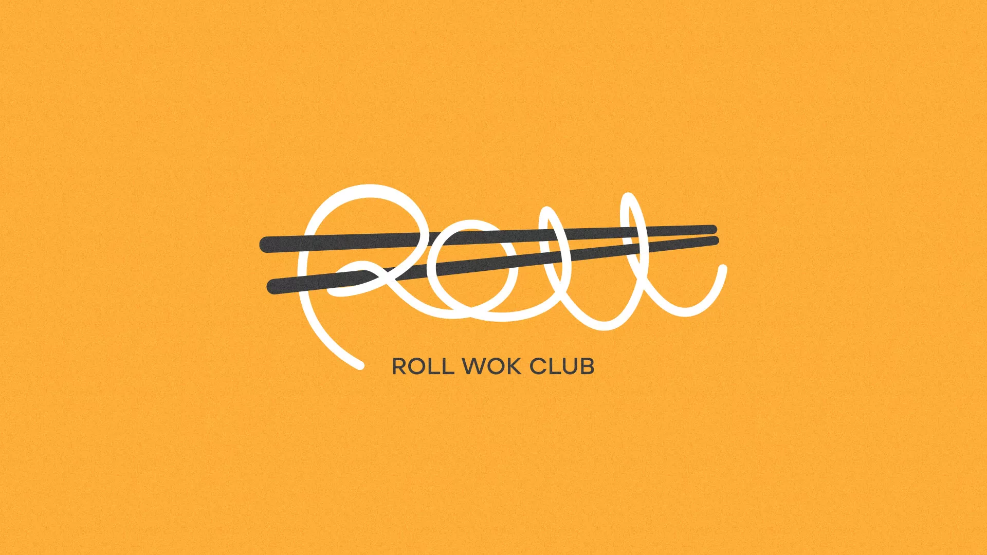 Создание дизайна упаковки суши-бара «Roll Wok Club» в Анадыре